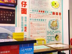 -左记港食(融科天城店)