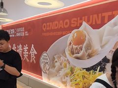 -琴岛顺天馄饨(营口路市场店)