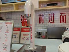 -红星前进面包牛奶公司(五道口购物中心店)