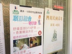 -清沐SPA生活馆(观前街店)