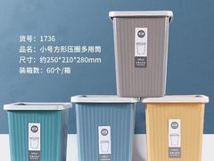 -西北轻工批发市场
