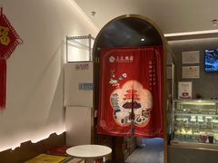 -三元梅园(团结湖店)