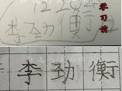 -乌石浦(地铁站)