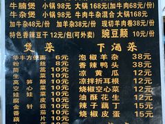 -小板凳(四公里店)