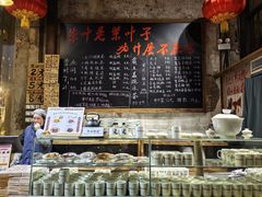 -東茅街茶馆
