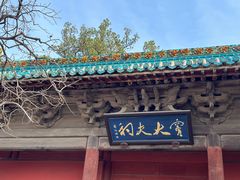 -窦大夫祠