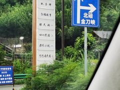 -偏岩古镇