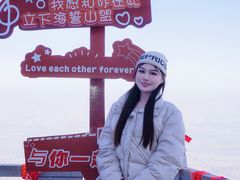 -终南山南五台景区