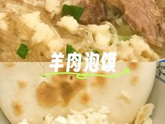 -刘信牛羊肉泡馍小炒(回民街店)