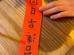 -不曾在把把烧•烧烤(莲坂磐基店)