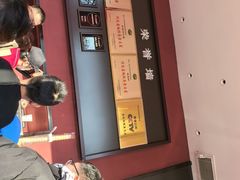 -涿派·炝锅鱼(涿州店)