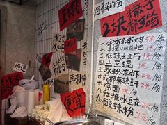 -楠火锅(太古里总店)