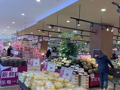 -AEON超市(永旺梦乐城泰达店)