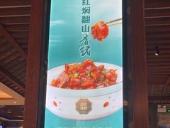 -客家汇·客家传承菜(水库店)