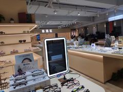 -鲸渝眼镜·浅目视光(春熙路店)