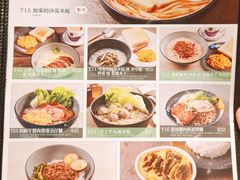 -太兴烧味餐厅(将军澳东港城店)