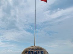 -中华人民共和国水准零点