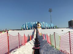 -沈阳奥体冰雪嘉年华