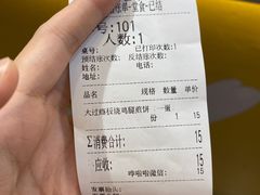 -2颗鸡蛋煎饼(龙华8号仓店)