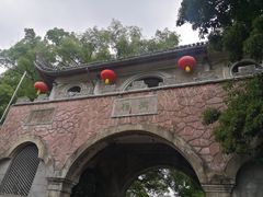 -蒋氏故居