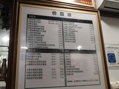 -恩宁刘福记(东华东路店)