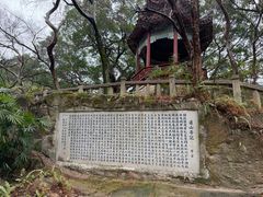 -乌山风景区