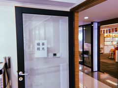 -鲸渝眼镜·浅目视光(春熙路店)