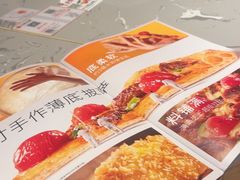 -必胜客(经开万达店)