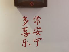 -白胡子咖啡(丽都园店)