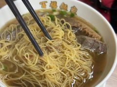 -百福麵家(新馬路店)