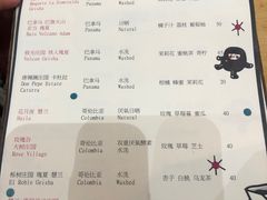 -无牌咖啡&酒馆