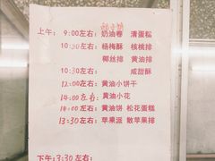-中关村茶点