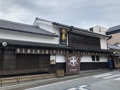 -中村藤吉(本店)