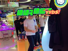 -风云再起游乐汇(皇城恒隆广场店)