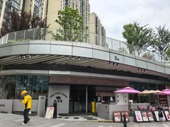 -黑豚黨韩国烤肉料理(悦然时光店)