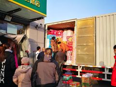 -嘿嘛仓储购(华明店)
