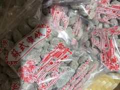 -苏州市吴中区光福窑上花果蜜饯厂