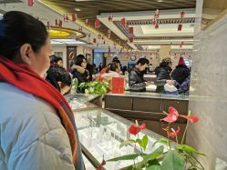 -中国黄金(北京旗舰店)