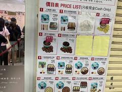 -珍妮曲奇聪明小熊(尖沙咀店)