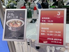 -3号仓库·创意中国菜(新世界城店)