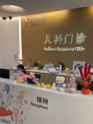 -上海美华妇儿医院