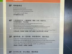 -义乌小商品批发市场(中国小商品城·篁园服装市场店)