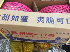-鲜力达果品批发直销(无锡保利香槟店)
