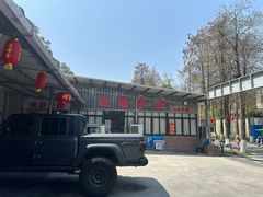 -鹿福农庄(南沙天后宫店)