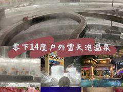-国信南山温泉