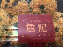 -詹记桃酥(宿州路店)