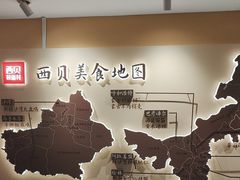 -西贝(六里桥旗舰店)