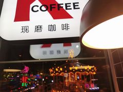 -肯德基(龙昆南店)