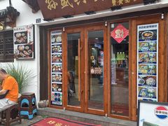 -孙盛兴奥灶面馆·蟹黄面·三虾面(山塘街总店)