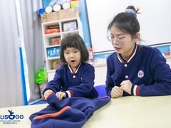 -澳洲袋鼠早教(金辉环球广场店)
